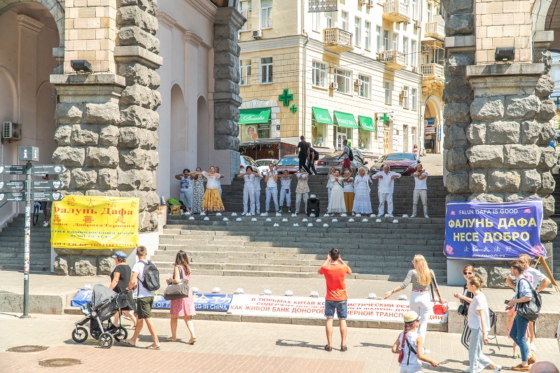 Акція послідовників Фалуньгун 20 липня 2019 року на Хрещатику
