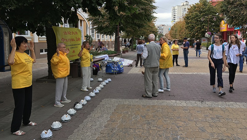 Масові заходи практикувальників Фалунь Дафа у м. Хмельницькому, вересень 2019