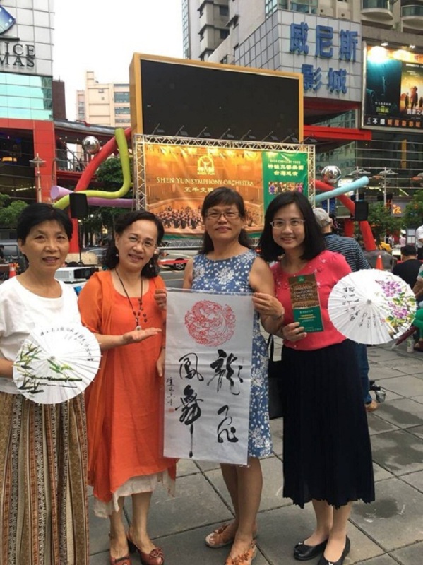 Дружина Лю (друга зліва) на заході щодо просування Shen Yun