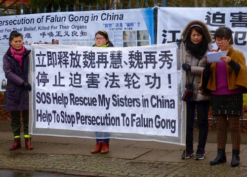 1 березня 2017 року практикуючі Фалунь Дафа в Данії закликають припинити переслідування Фалуньгун в Китаї