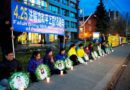 Вечір пам’яті із запаленими свічками, присвячений 18-й річниці переслідування Фалунь Дафа в Китаї
