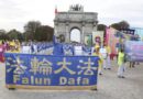 Понад 1300 практикуючих Фалуньгун прийняли участь у параді в Парижі