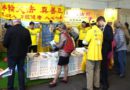 Виставка Health Expo вітає Фалунь Дафа у Франції, незважаючи на погрози китайського консульства