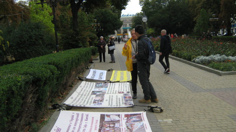Заходи в Тернополі практикувальників Фалунь Дафа