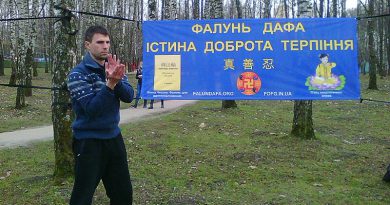 Вправи Фалунь Дафа в Тернополі Вправи Фалунь Дафа в Тернополі