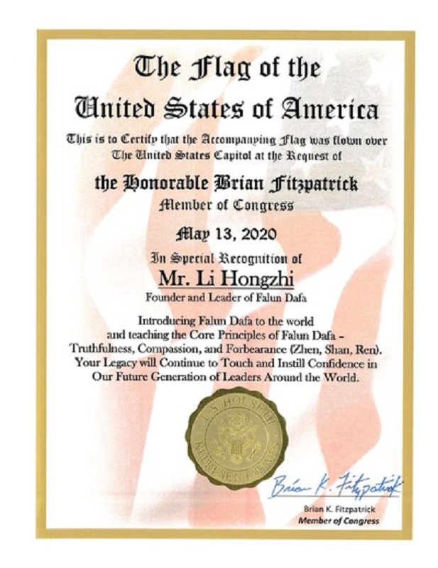 Спеціальний сертифікат на честь визнання пана Лі Хунчжи, засновника Фалунь Дафа