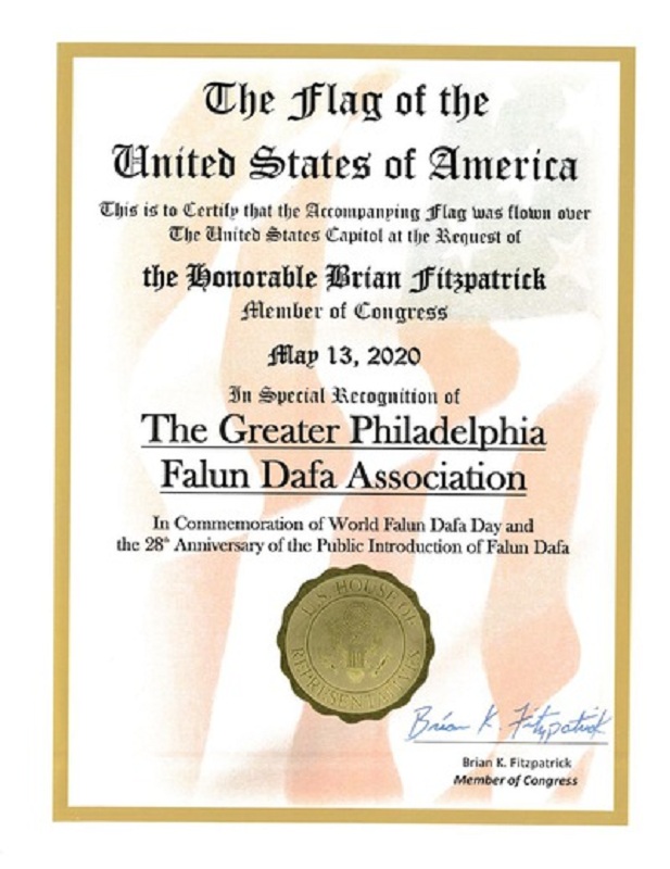 Спеціальний сертифікат на честь визнання пана Лі Хунчжи, засновника Фалунь Дафа