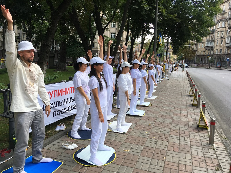Мирна акція протесту проти репресій послідовників Фалуньгун у Китаї напроти китайського посольства, 23 серпня 2021 року, Київ (Фото: Fofg.in.ua)