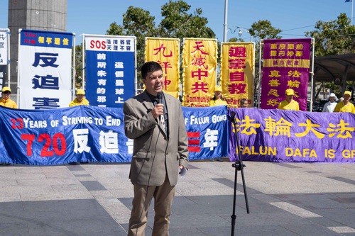 Стів Іспас, власник бізнесу, що практикує Фалунь Дафа, виступив на мітингу