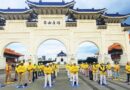 У Тайбеї (Тайвань) Практикувальники розповідають про користь Фалунь Дафа під час проведення заходу на майдані Свободи