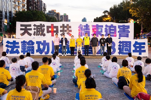 Високопосадовці приєдналися до мітингу, щоб надати підтримку зусиллям практикувальників Фалунь Дафа, спрямованим на припинення переслідування в Китаї