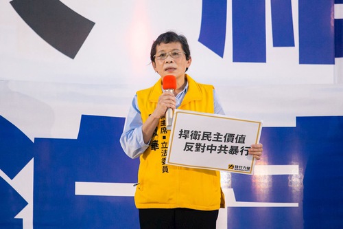 Чень Цзяу-Хуа виступила на мітингу