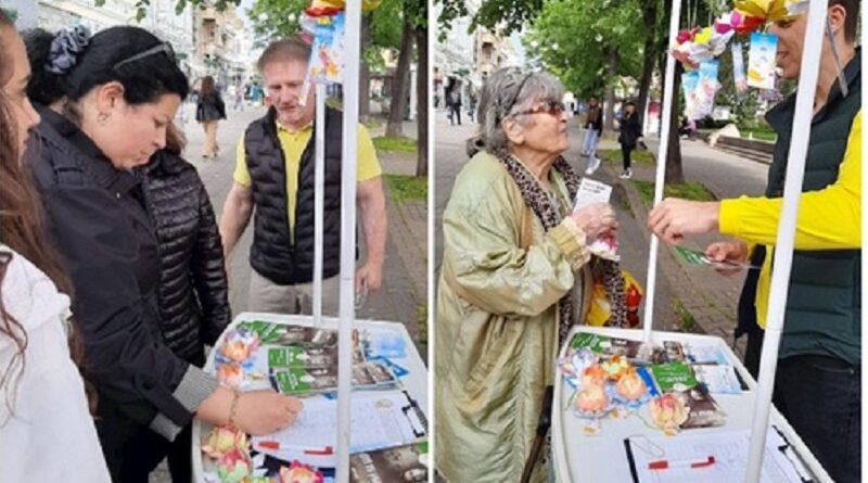 У Болгарії практикувальники впродовж травня проводили заходи, щоб познайомити людей із Фалунь Дафа