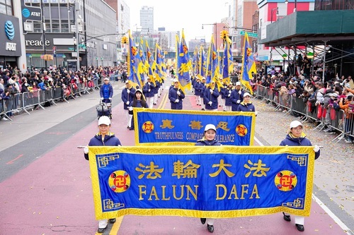 Практикувальники взяли участь у параді у Флашингу (штат Нью-Йорк), присвяченому китайському Новому року, 10 лютого 2024 року