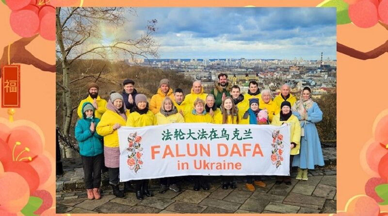 Практикувальники Фалуньгун з 57 країн та регіонів світу привітали Вчителя Лі з китайським Новим роком