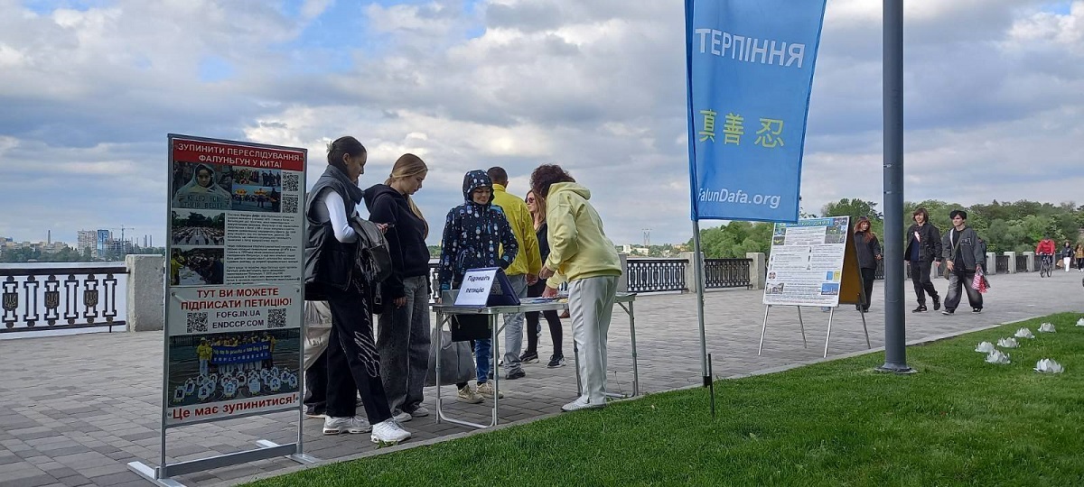 Спілкування практикувальників Фалуньгун з глядачами та розповсюдження інформаційних матеріалів про практику
