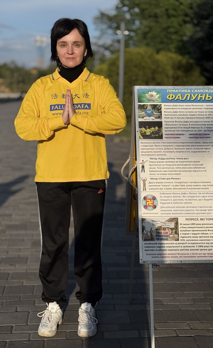 Практикувальниця Марія