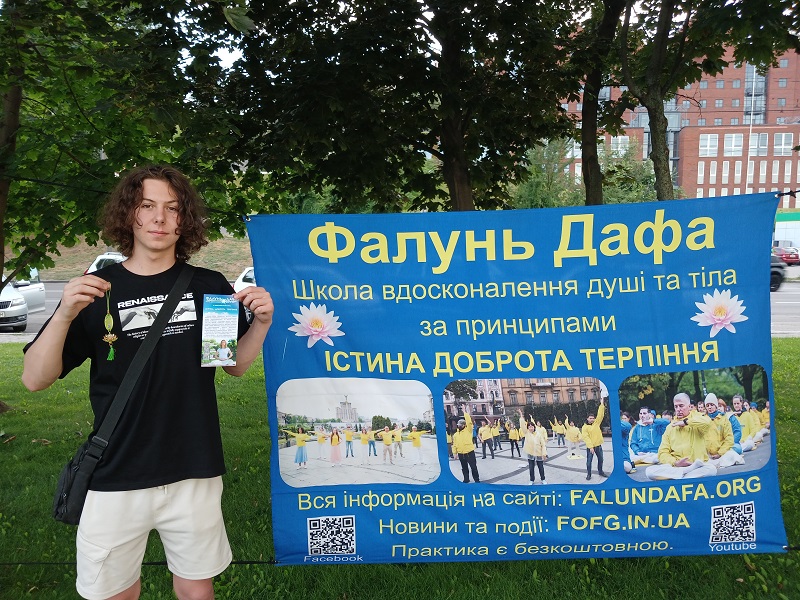 Випускник коледжу Михайло