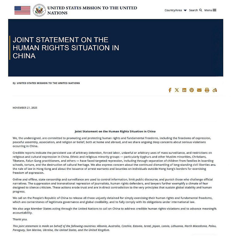 Заява, опублікована 15 державами-членами ООН 21 листопада 2025 року