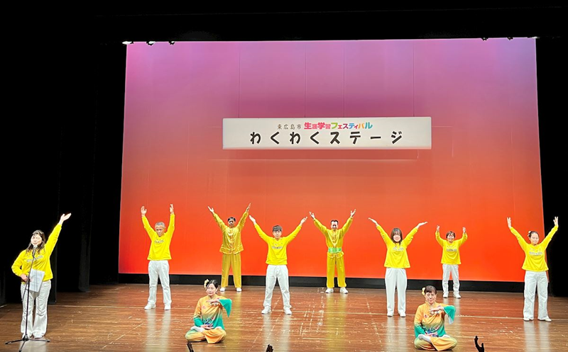 Практикувальники демонструють вправи Фалунь Дафа