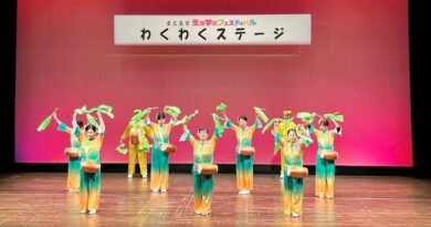 Послідовники Фалунь Дафа виступили на святковому заході у Хіросімі